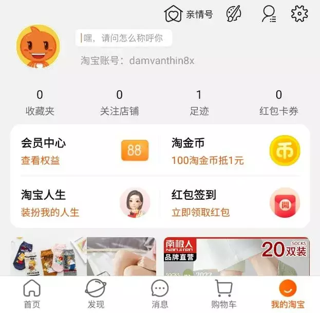 Cách tạo tài khoản taobao sử dụng bằng tiếng việt Cách Tạo Tài Khoản Taobao