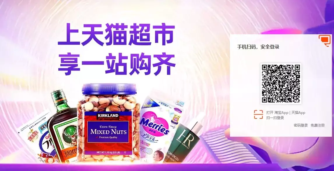 Cách tạo tài khoản taobao sử dụng bằng tiếng việt Cách Tạo Tài Khoản Taobao