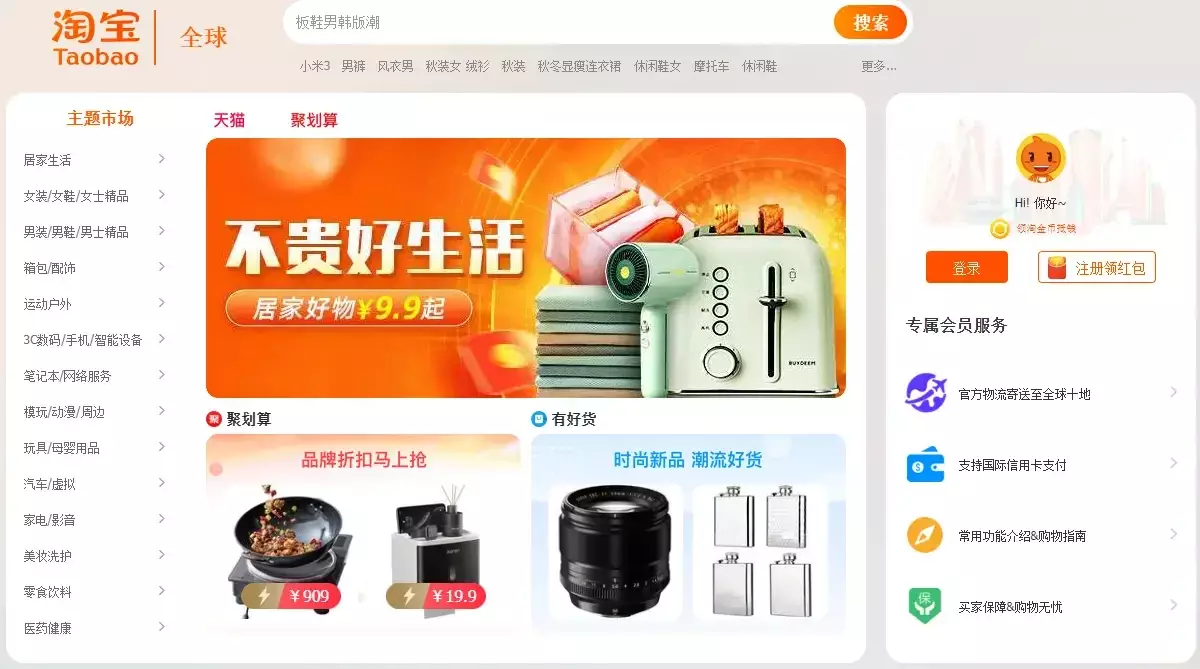 Order taobao nhập hàng giá tại xưởng miễn trung gian Order Taobao