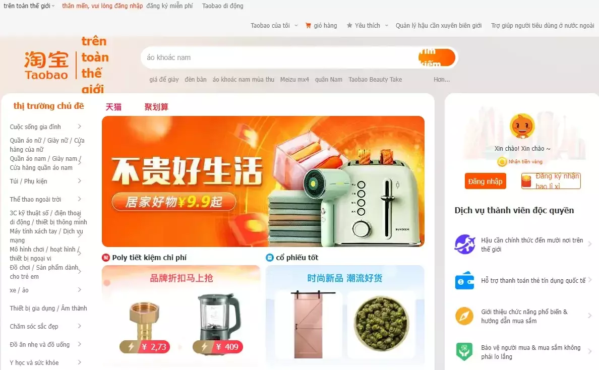 Cách tạo tài khoản taobao sử dụng bằng tiếng việt Đăng Ký Tài Khoản Taobao