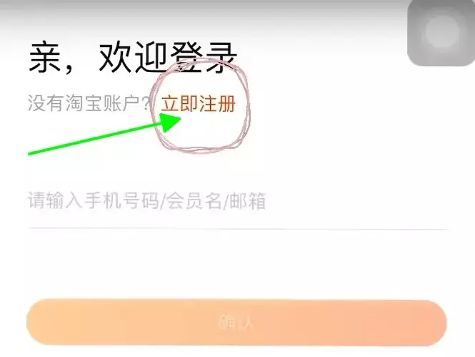 Cách tạo tài khoản taobao sử dụng bằng tiếng việt Cách Tạo Tài Khoản Taobao