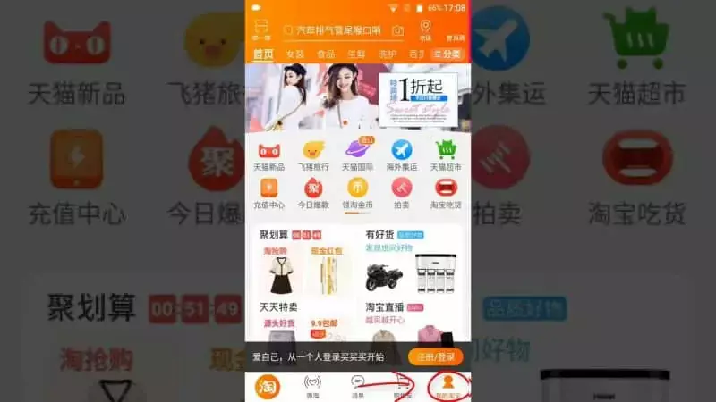 Hướng dẫn cách đăng ký Taobao trên điện thoại chi tiết nhất Taobao Hiện Đang Cung Cấp Mặt Hàng Đa Dạng Và Đáp Ứng Nhu Cầu Của Người Tiêu Dùng