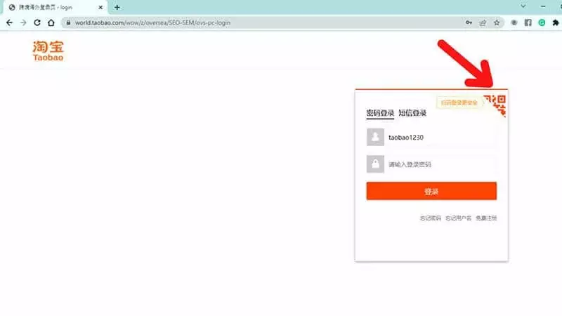 Hướng dẫn cách đăng nhập Taobao trên máy tính và điện thoại Hướng Dẫn Đăng Nhập Taobao Trên Máy Tính Đơn Giản