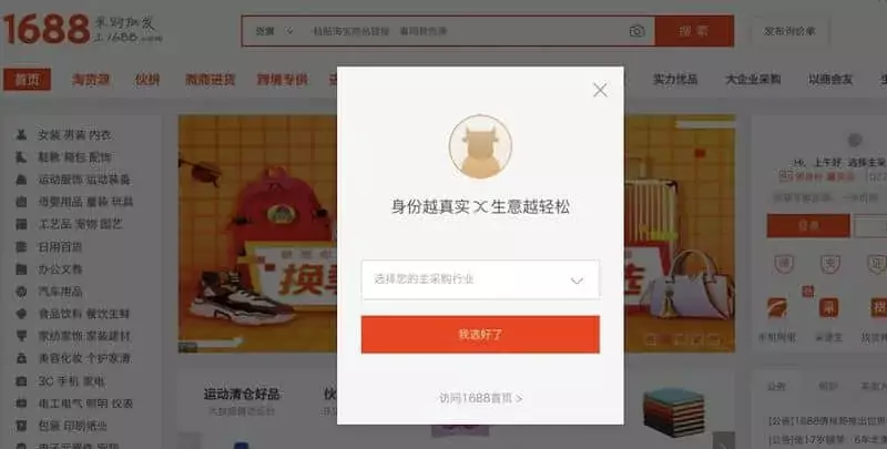 Hướng dẫn cách đăng nhập Taobao trên máy tính và điện thoại Một Số Sản Phẩm Trên Taobao Chỉ Hiển Thị Đầy Đủ Thông Tin Đối Với Thành Viên Đã Đăng Ký Và Đăng Nhập Tài Khoản