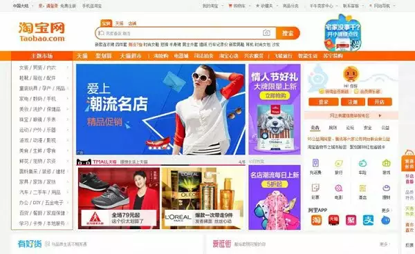 Cách mua hàng trên taobao an toàn và tiết kiệm Hàng Taobao Thường Có Giá Thành Rẻ