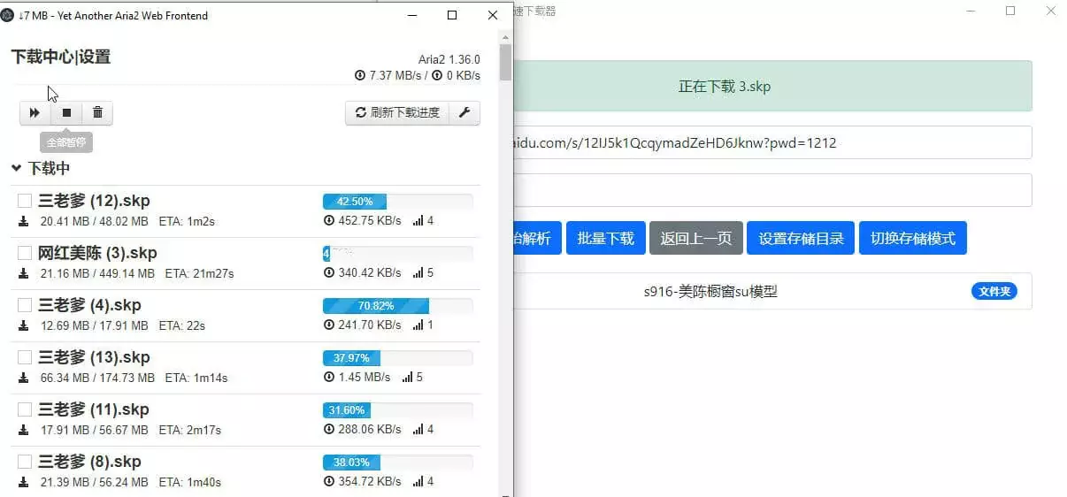 Hướng dẫn tải file trên pan baidu không cần tài khoản Quá Trình Tải File Trên Pan Baidu Không Cần Tài Khoản
