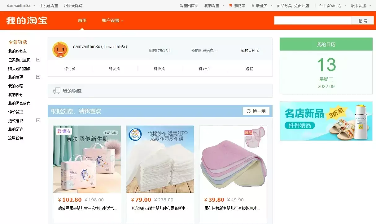 Cách tạo tài khoản taobao sử dụng bằng tiếng việt Cách Tạo Tài Khoản Taobao